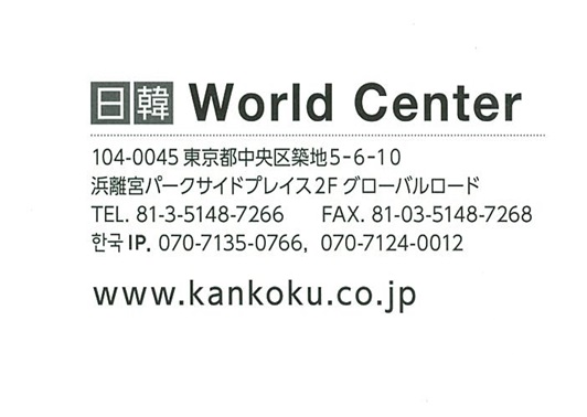 world city center global inc.,